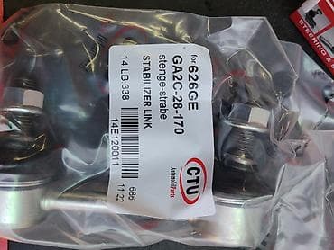 14: CTU Stabilizer Link (стойка стабилизатора) - Назначение — 2