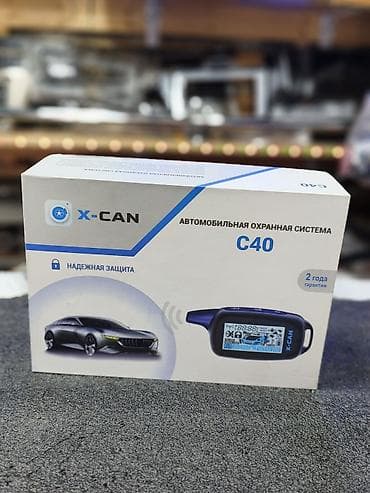 Автомобильная охранная система X-CAN C40 Основные возможности: -