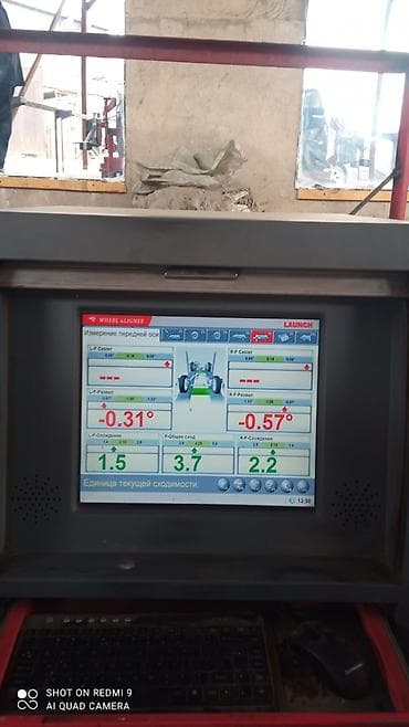 выпрямитель авто: Регулировка, адаптация систем автомобиля, без выезда — 2