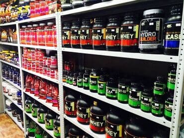 Все виды спортивного питания . Г Каракол .Цум 1 Этаж