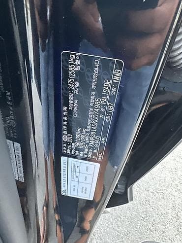 деф: Hyundai Palisade: 2019 г., 2.2 л, Автомат, Дизель, Кроссовер — 10