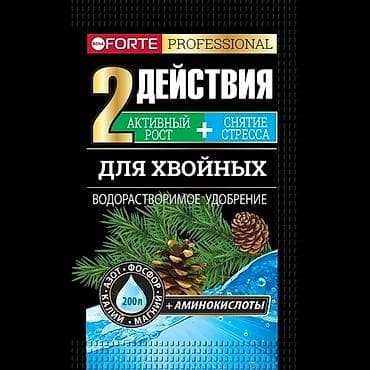 Удобрение Платная доставка, Самовывоз