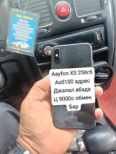 айфон 11 телефон: Смартфоны 1) Samsung Galaxy S22 Ultra - Память: 12 ГБ ОЗУ / 256 ГБ — 2