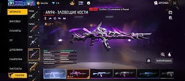 укмуш тв: Игровой аккаунт Free Fire MAX Основное: - Ник: Only_Xstyle_ - Язык — 10