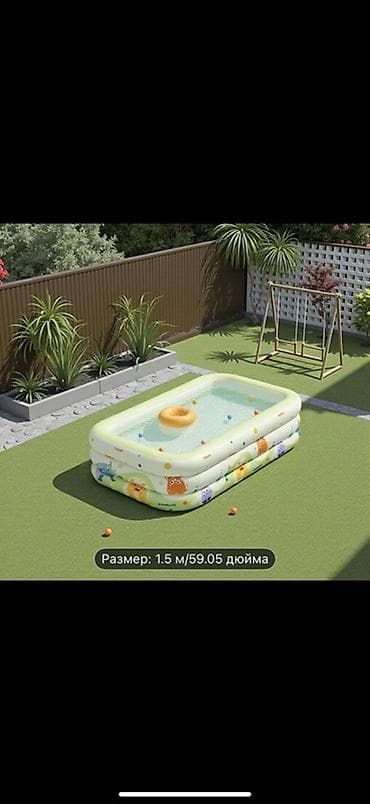 большой водный пистолет: Надувной семейный бассейн с яркими принтами для двора/сада - Размер — 3