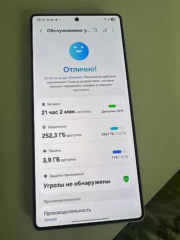 honor 8x: Samsung Galaxy S25 Ultra, Б/у, 512 ГБ, цвет - Белый, 2 SIM — 2