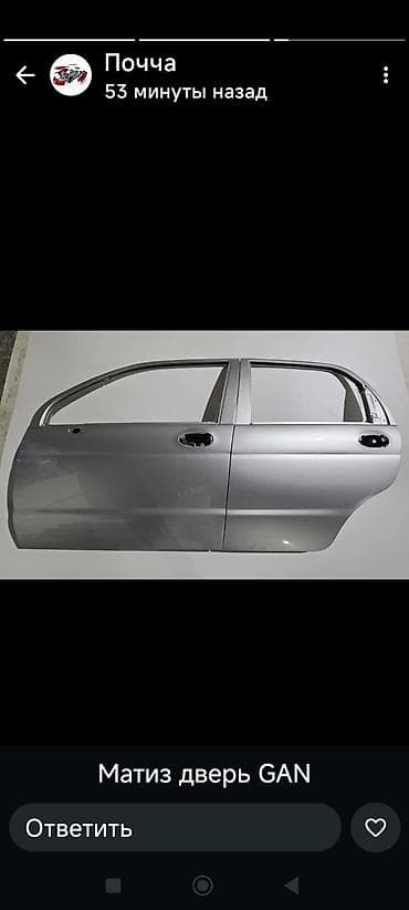 автогид бишкек продажа авто: Приборлор калканы Daewoo Жаңы, Аналог — 5