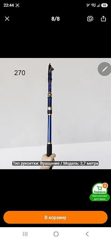 ре: Катушка, Безынерционная, Спиннинговая — 9