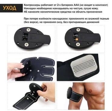 кето кофе для похудения бишкек: Бесплатная доставка Доставка по городу бесплатная Одной диетой не — 8