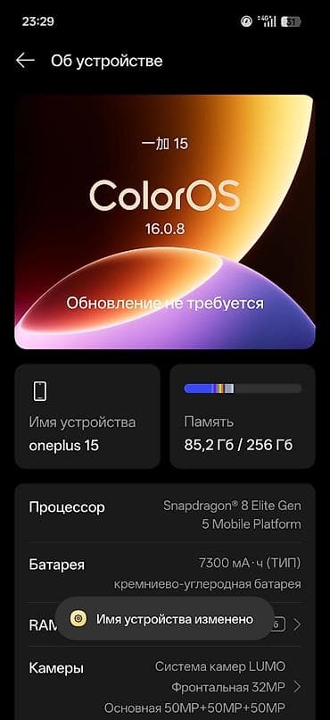 galaxy buds 2 pro бишкек: 🔥 Срочно продам OnePlus 15, 256 ГБ! 🔥 Продаю OnePlus 15 (256 ГБ) в — 2