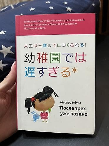 Детские книги: Подборка книг для будущих и молодых родителей: 1) Е. О. Комаровский — — 6
