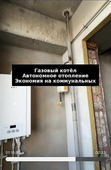 квор: 1 комната, 48 м², 6 этаж, ПСО (под самоотделку) — 2