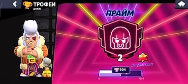 Вакансии: Делаю бусты 1,2 праймов по поводу цены 1-прайм 60сом 2-прайм 150сом — 4