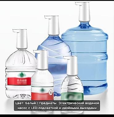апарат для газвода: Кулер для воды, Б/у, Самовывоз, Платная доставка — 4