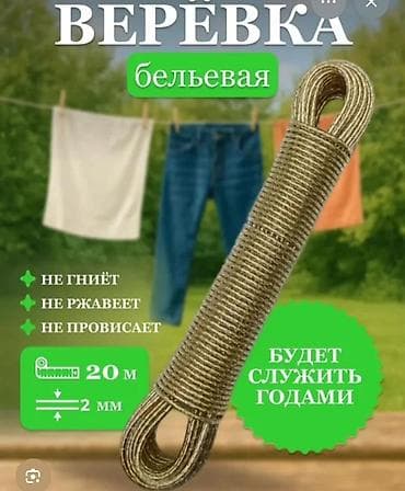solutions upper: Затеняющие сетки — 7
