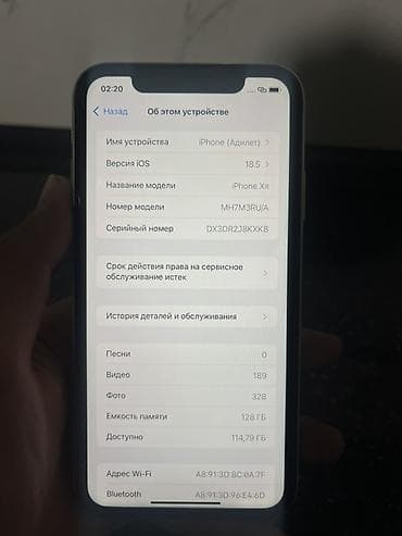 icloud iphone: IPhone Xr, Б/у, 128 ГБ, Белый, Чехол, 75 % — 1