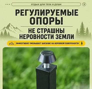 Бытовая техника: Складной туристический столик Uni Table X9 Складной туристический — 6
