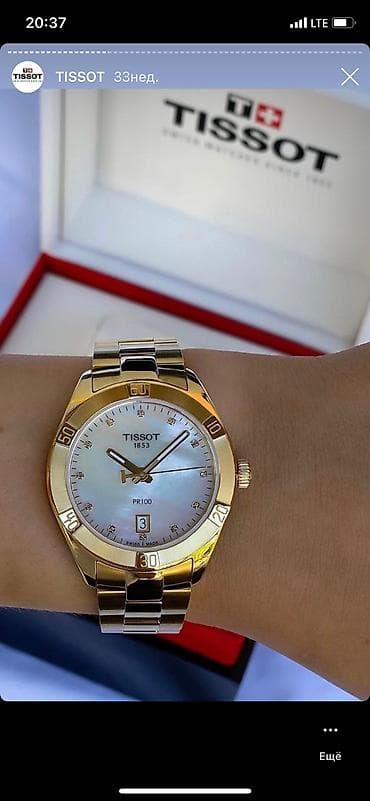 watch active: Листай Огромный выбор Женских часов Мировых Брендов! Только Оригинал! — 1