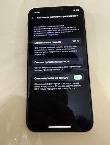 iphone se1: IPhone X, Б/у, 256 ГБ, Серебристый, Защитное стекло, 100 % — 3