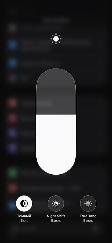 арзан телефон бишкек: IPhone 12 Pro, 128 ГБ, Графит, Каптама, Кабель, 76 % — 3