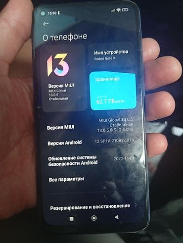 deco e4: Смартфон Redmi в синем цвете. Модель с большим безрамочным экраном и — 5