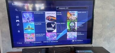 где взять ноутбук в рассрочку: Игровая консоль Sony PlayStation 4 pro с установленной библиотекой игр — 5