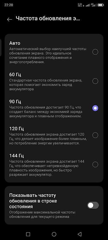 playstation 5 fat: ZTE Axon 11 Se 5G, Б/у, 512 ГБ, цвет - Серебристый, 2 SIM — 8