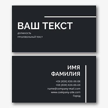 заказать печать бишкек: Шелкография, 3D печать, Широкоформатная печать, | Кепки, Визитки, Баннеры — 1