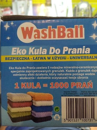 volta kg: Стирка, прачечная, Самовывоз — 4