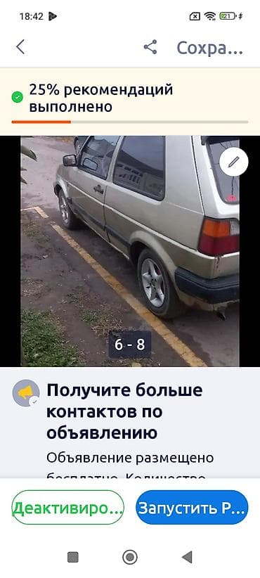 кпп гольф 3: Volkswagen Golf: 1987 г., 1.8 л, Механика, Бензин, Хэтчбэк — 1