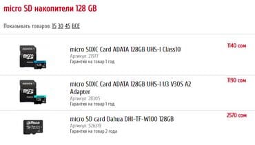 камера видеонаблюдения через телефон: Предлагаем вашему вниманию видеонаблюдение с удаленным доступом через — 2