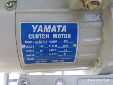 щивений машина: Yamata, В наличии — 2