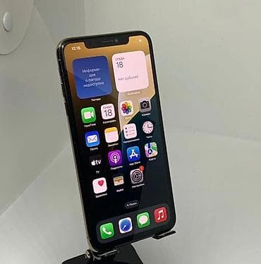 hyperx cloud core: IPhone Xs Max, Золотой — 2