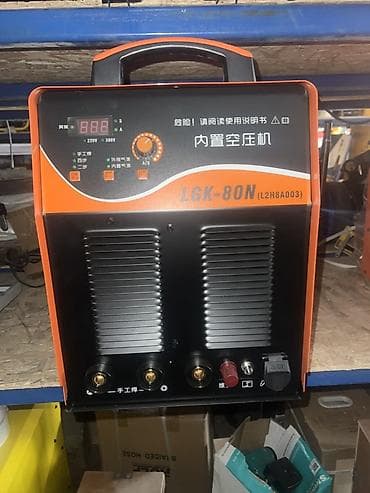 кислородный резак: Плазменный резак LGK-80N (L2H8A003) - Инверторный плазморез для резки — 1