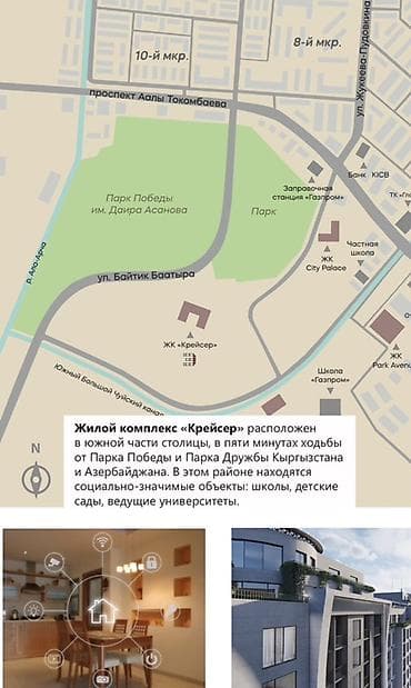 жк молодежный: Сдан, 2 комнаты, 59 м² — 2