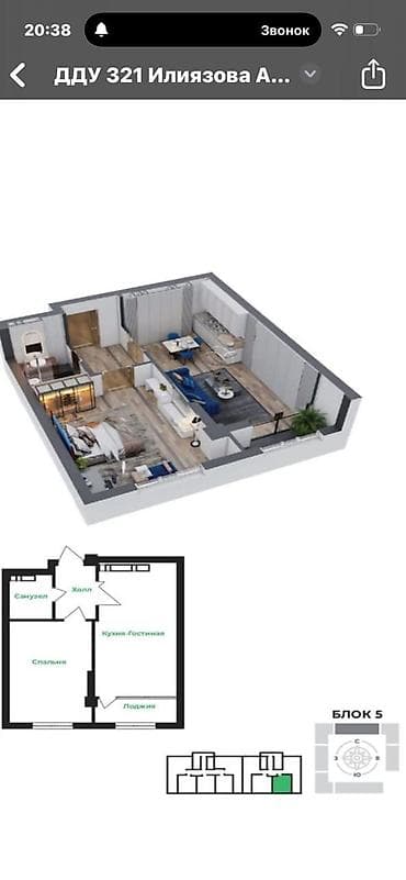 сдаю квартиру орозбекова: 1 комната, 48 м², Элитка, 8 этаж, Готовая ПСО (под самоотделку) — 1