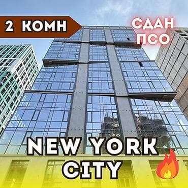 2 комнаты, 91 м², Элитка, 10 этаж, Готовая ПСО (под самоотделку)