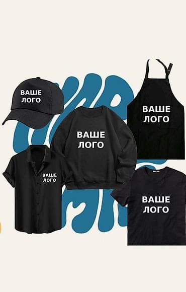 швени машина: Индивидуальная машинная вышивка на одежде и текстиле - — 3