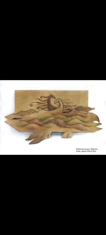 Текстиль: Авторская настенная панно-скульптура «Вдвоем»картина из натуральной — 3