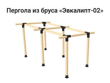 Садовая мебель: Универсальные коннекторы для беседки (Брус / Профильная труба) — 10