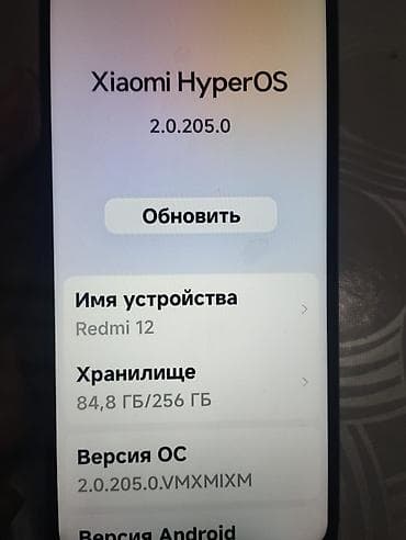 аудио техника: Xiaomi, 12, 256 ГБ, цвет - Голубой — 3