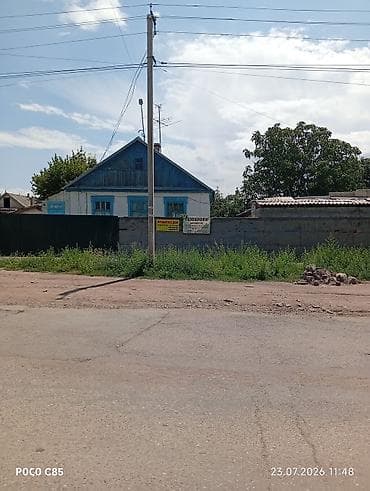 Продаётся жилой дом 15 сотка участком.в Центральная улица для бизнеса at lalafo.kg Продаётся жилой дом 15 сотка участком.в Центральная улица для бизнеса