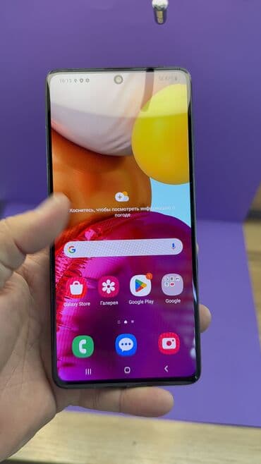 айфон икс цена в бишкеке: Samsung Galaxy A71, Б/у, 128 ГБ — 3