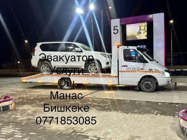 за сколько можно построить дом в бишкеке: С лебедкой, С манипулятором, Со сдвижной платформой — 4