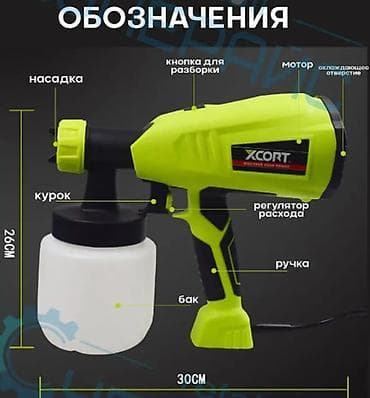 xcort: Краскопульт XCORT XQP04-550 (HVLP) Электрическая окрасочная станция — 3