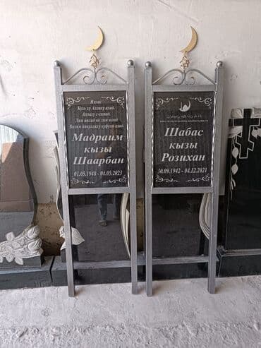 узи с выездом на дом бишкек: Изготовление крестов, Изготовление овалов с фото, Облицовка надгробий | Металл, Мозаика, Дерево | Оформление, Установка — 11