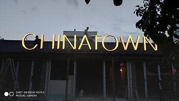 mak book: | Вывески, Лайтбоксы, Таблички, | Монтаж, Демонтаж, Разработка дизайна — 5