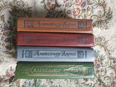 купить школьную доску для начальных классов: Продам книги разные, цены разные, надо смотреть — 9