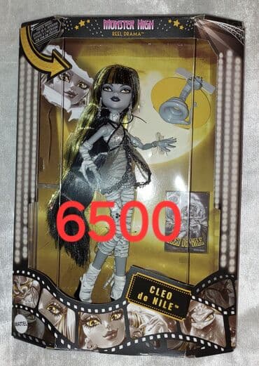 сколько стоит конструктор: Продаю кукол монстрхай оригинал из личной коллекции,цены на фото — 24