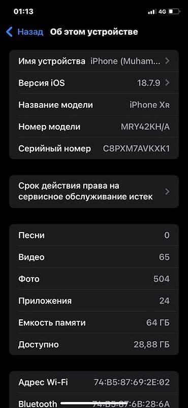 ipnone x: Продаю Айфон Хр В корпусе 13 про Сломана задняя крышка ии дисплей — 5